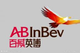 AB InBev董事長Goudet下臺專注于JAB職責(zé)