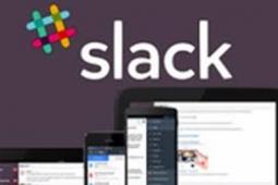 Slack推出了企業(yè)密鑰管理 這是一種管理員可以控制加密密鑰的工具