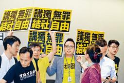 港獨組織學生動源召集人鐘翰林