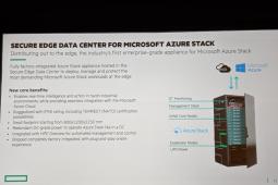HPE的新存儲邊緣和云計算產(chǎn)品標志著智能時代的曙光