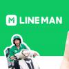 LINE Man app是泰國所有投資者必備的后起之秀