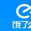 餓了么口碑全鏈路數(shù)字化體系解鎖商家成長密碼