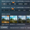 PUBG Mobile可能很快就會(huì)獲得90/120幀速率功能