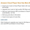 亞馬遜的Cloud Player現(xiàn)在具有類似于iTunes Match的掃描和匹配功能