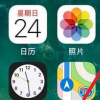 蘋果iPhone手機(jī)iOS11相機(jī)怎么掃二維碼以及掃碼方法