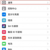 蘋果iPhone 11手機(jī)系統(tǒng)自動(dòng)更新怎么關(guān)閉方法