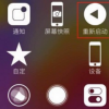 蘋果iPhone 11手機(jī)信號(hào)差應(yīng)該怎么辦