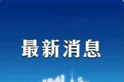 北京取消外語口試 北京市今年不再舉行全市統(tǒng)一高考外語口試