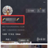 抖音短視頻問答：抖音昵稱名字旁加彩虹是什么意思，抖音加彩虹教程