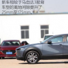 馬自達(dá)CX30評(píng)測(cè)問答：2020款馬自達(dá)CX30車身尺寸參數(shù)多少，馬自達(dá)CX30離地間隙