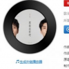 抖音短視頻問答：抖音蔡程昱那就這樣吧歌曲歌詞完整版 你都坦白愛上了他我有什么辦法