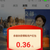 快手日常問答：快手極速版怎么快速刷金幣教程