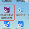 教大家pdf用什么軟件打開的方法