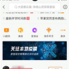 快手日常問答：快手你在他的通訊錄里是什么意思