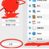 教大家怎樣在Mac上切換Apple ID和iCloud賬號的方法