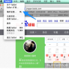 教大家蘋果Safari瀏覽器怎么設(shè)置字體大小的方法