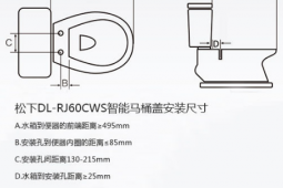 衛(wèi)浴評測：松下除菌智能馬桶蓋實際安裝起來怎么樣