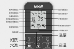 衛(wèi)浴評測：恒潔B939智能蓋板的多種清洗模式體驗感受