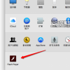 教大家Mac OS X 10.11 Flash插件不能使用的解決辦法