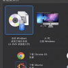 教大家Parallels desktop安裝linux教程