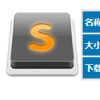 教大家Sublime Text 3插件安裝教程