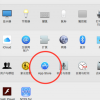 教大家Mac App Store怎么關(guān)閉自動(dòng)更新的方法