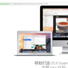 教大家Os x yosemite beta 兌換碼怎么獲得的方法