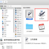 教大家Automator 批量修改文件名教程