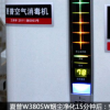 家電評測：夏普空氣消毒機(jī)W380凈化表現(xiàn)怎么樣