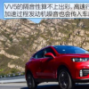 汽車知識科普：2020款VV51.5T噪音大嗎