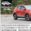 汽車知識科普：2020款名爵ZS和2019款有什么區(qū)別