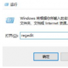 教程知識(shí)：win10更新失敗cpu占用高解決方法