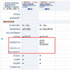 汽車知識科普：名爵eHSe-Plus和e-Pro配置的區(qū)別