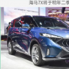 汽車知識(shí)科普：海馬7X上市時(shí)間