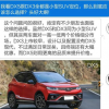 汽車知識科普：東南DX5和DX3怎么選擇