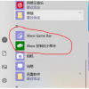 教程知識(shí)：win10錄屏錄制桌面方法