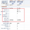 汽車知識(shí)科普：2020款勁炫ASX活力版和智領(lǐng)版配置的區(qū)別