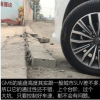 汽車知識科普：傳祺GM6底盤離地距離