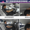 汽車知識科普：菲斯塔純電動空間測評