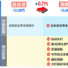 汽車知識科普：柯米克GT旗艦版怎么樣