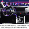 汽車知識(shí)科普：瑞風(fēng)S7Pro內(nèi)飾怎么樣？