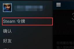 適用于Android的Steam應(yīng)用程序幾乎不是最新的東西