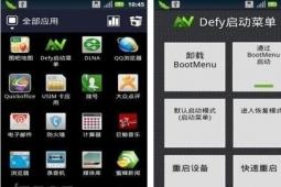 此應(yīng)用程序應(yīng)可在裝有Android4.0或更高版本的每臺設(shè)備上使用