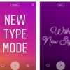 Instagram歡迎故事中使用新的文字模式這是如何利用它的方法