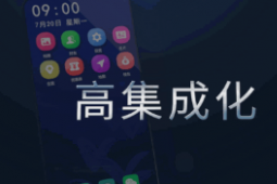 天馬宣布全球首款LCD屏內多點指紋解決方案