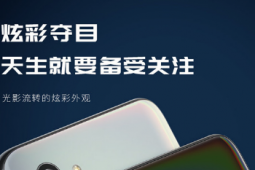 海信手機官方正式宣布旗下5G手機F50將于4月20日正式亮相