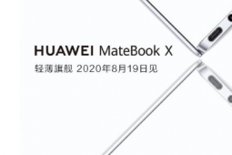 華為官方宣布將于8月19日發(fā)布MateBook X筆記本電腦