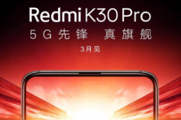 自從Redmi K30上市之后大家紛紛將關注點投向了Redmi K30 Pro