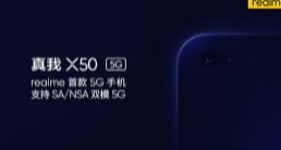 realme X50將采用雙盲孔全面屏設(shè)計