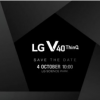 LG V40 ThinQ 將于 10 月 3 日發(fā)布領(lǐng)先于谷歌的 Pixel 3